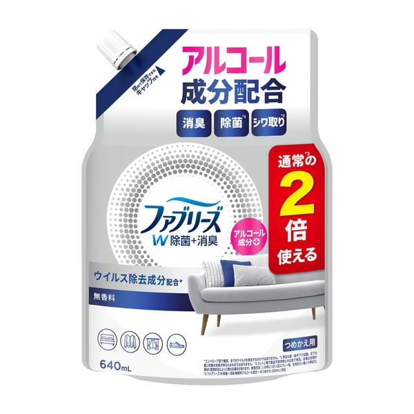 6～10個セット まとめ買い P&G ファブリーズ W除菌+消臭 無香料 アルコール成分入り つめかえ用 特大サイズ 640mL