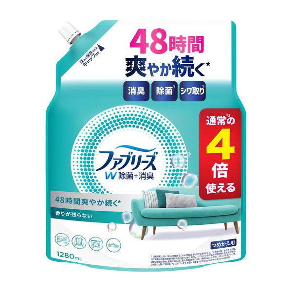6～10個仕掛ける まとめ買い ファブリーズ W除菌+消臭吹きつける お召しもの・布生産品用 芳ばしさが残らない 詰め替え 4回分 1280ml 日用消耗品-日用品雑貨・文房具・手芸-消臭剤・芳香剤