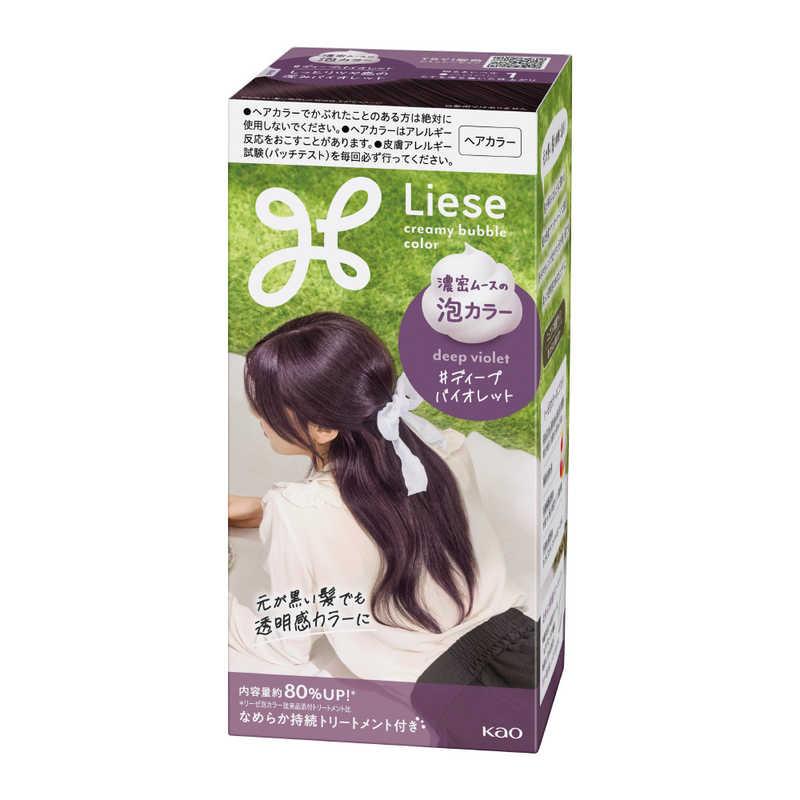 楽天市場】3〜5個セット まとめ買い 花王ブローネクリームヘアカラー 4