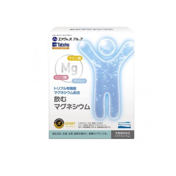 6～10個セット まとめ買い タテホ化学工業 Tateho 飲むマグネシウム 2.2g×30包入 栄養機能食品