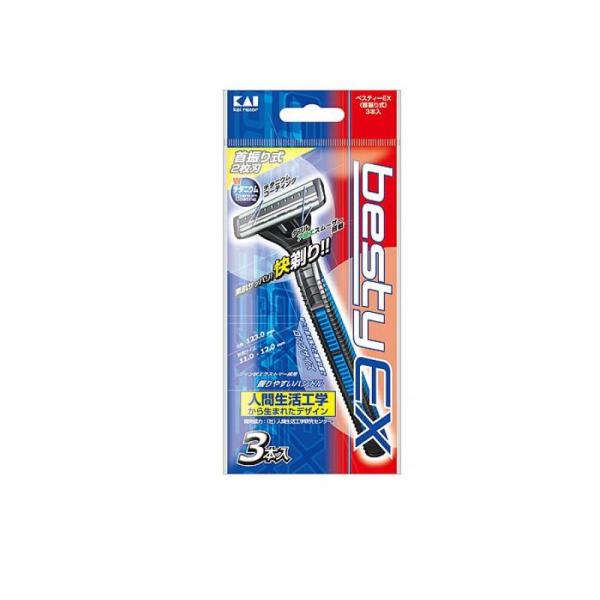 楽天市場】貝印 ベスティー EX首振り 3本入り BSTX−3P