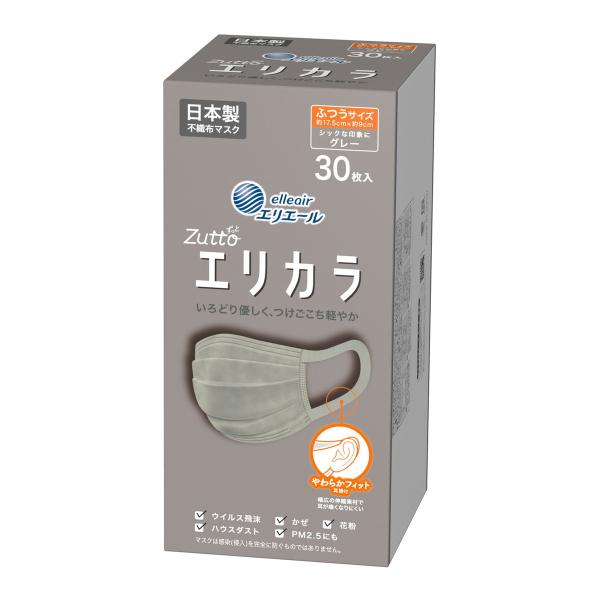 6~10個セット まとめ買い 大王製紙 エリエール ハイパーブロックマスク エリカラ グレー 30枚 ふつうサイズ 日本製 不織布マスク ( 4902011832891 ) ※新旧商品が混在する恐れあり ( 商品名が異なる場合あり )|NicoBase