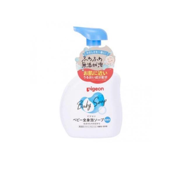 6～10個仕掛ける まとめ買い ピジョン もの言う花体制泡石ケン 500ml ベビーソープ-キッズ・ベビー・マタニティ-おふろ・バス用品
