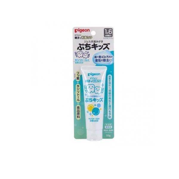 6～10個仕掛ける まとめ買い ジェル状歯磨き ぷちキッズ キシリトール ( 4902508103909 )