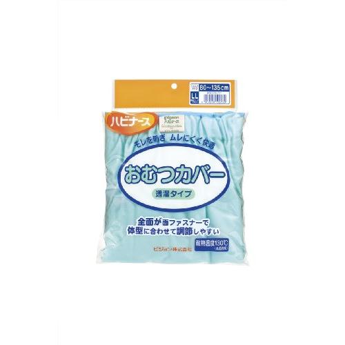 6～10個書き割り まとめ買い ハビナース 御襁褓取りまかなう 透湿手合い LL大きさ(酉の方角80-135珊)
