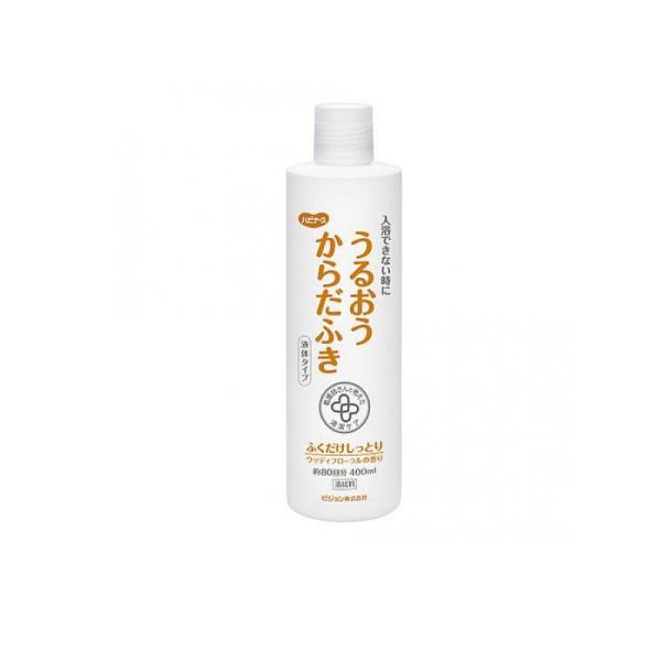 6～10個セット まとめ買い ピジョン ハビナース うるおうからだふき 液体タイプ 400ml