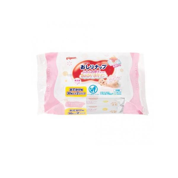 6～10個セット まとめ買い ピジョン おしりナップ 厚手 ベビーオイルイン おでかけ用 30枚入×2個パック