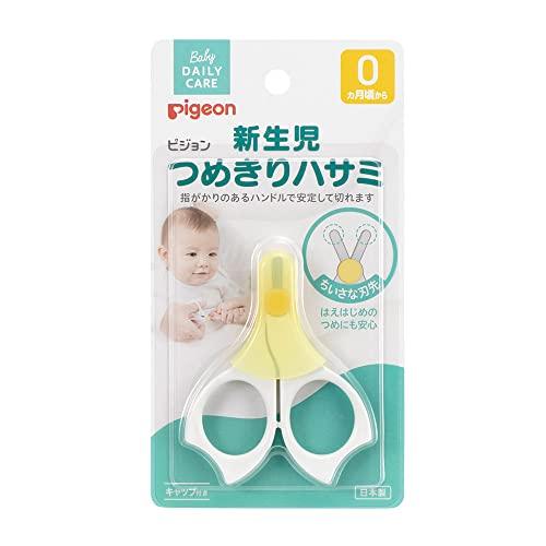 6～10個仕掛ける まとめ買い ピジョン Pigeon 新生児つめきりハサミ 0ヵ月から 指がかりのある手持ち部分（もの言う花備品 爪切り）