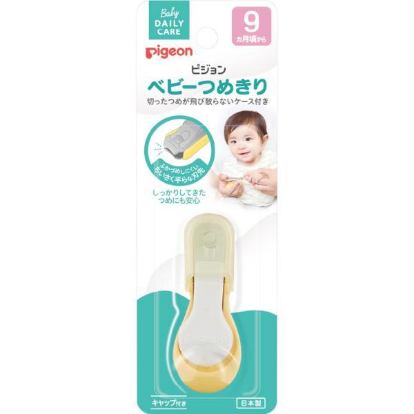 6～10個仕掛ける まとめ買い ピジョン もの言う花 つめきり てこ型 (4902508151078)