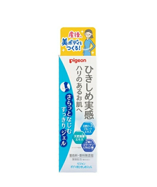 6～10個書き割り まとめ買い ピジョン P．上半身用ひきしめジェル 110g