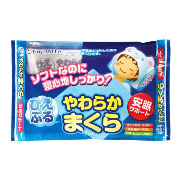6～10個仕掛ける まとめ買い 不二ラテックス ひえぷる やわらかまくら 凍る専用