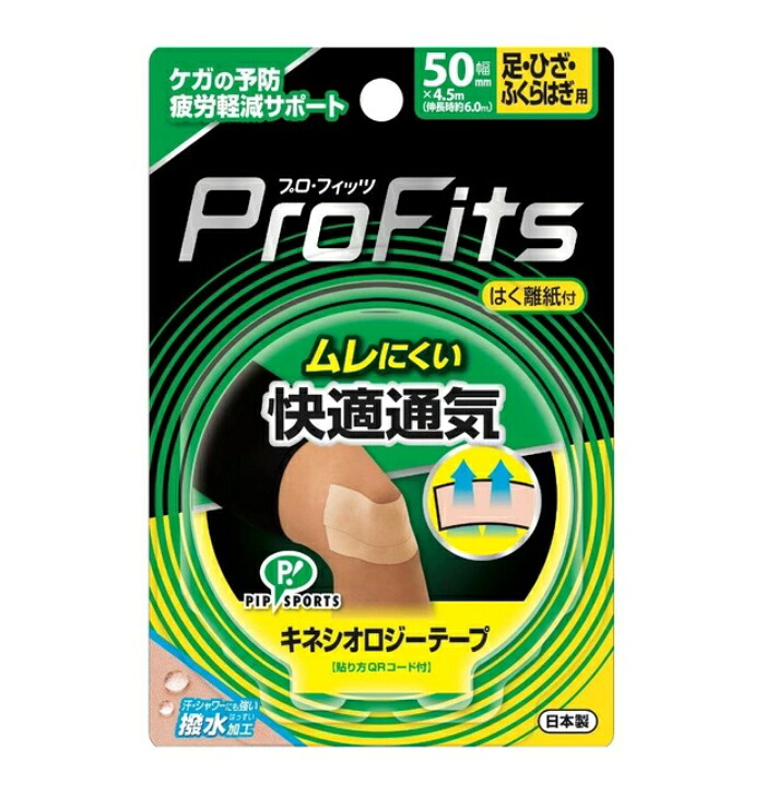 6～10個仕掛ける まとめ買い ピップ キネシオロジー 伸縮填まるテーピング 好いたらしい通気 足・ひざ・腰用 50粍 (4902522666725)