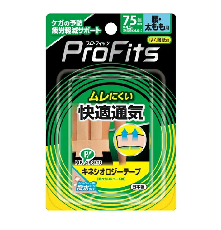 3～5個仕掛ける まとめ買い ピップ キネシオロジー 伸縮填まるテーピング 好いたらしい通気 足・ひざ・腰用 50粍 (4902522666732)