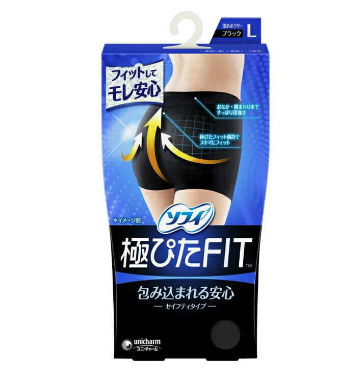6～10個書き割り まとめ買い ユニ・チャーム ソフィ 極ぴたFIT セイフティタイプ L 黒いこと ( 4903111317981 )