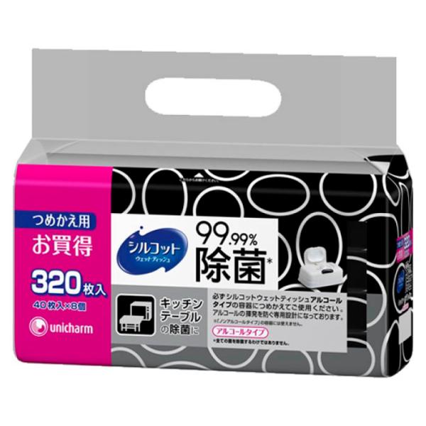 6~10個セット まとめ買い ユニ・チャーム シルコット 99.99%除菌アルコールタイプ ウェットティッシュ 詰替 40枚×8個入り(計320枚)(ウエットティシュー つめかえ)