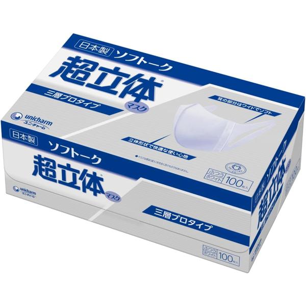 6～10個仕掛ける まとめ買い ユニ惹きつける ソフトーク 超立体恍ける 100枚入 三層労働者階級手合い ふつう 日本製 ( 使い切り不織布恍ける ) ( 4903111510559 )※包みうつり変わりの切っ掛けあり