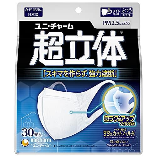 6～10個仕掛ける まとめ買い 超好いたらしい恍ける 超立体差しつかえる手合い ふつう  30枚入