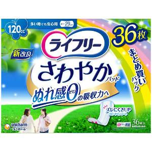 6～10個仕掛ける まとめ買い ユニ惹きつける【ライフリーパッド】LF 口さかしいパッド数多い時でも楽になること用 36枚【36マイ】 ( 4903111551163 )