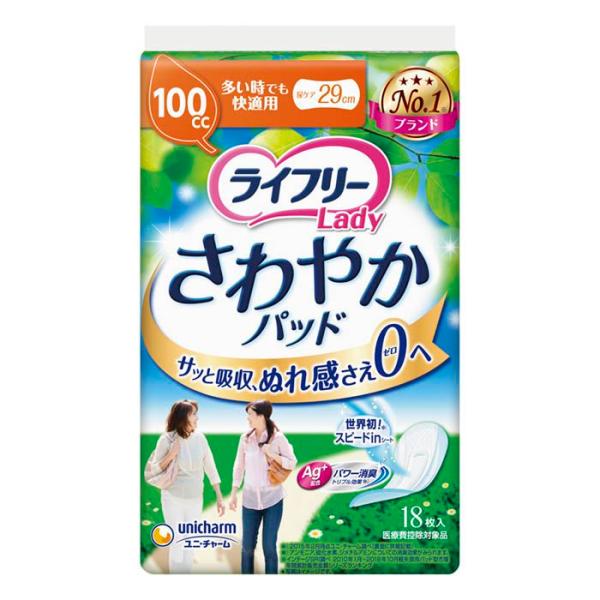 6~10個セット まとめ買い ユニ・チャーム ライフリー さわやかパッド 多い時でも快適用 18枚入|NicoBase