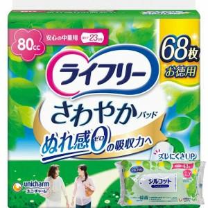 6～10個書き割り まとめ買い ユニ・チャーム ライ無償性 口さかしいパッド 楽になることの中量用 68枚