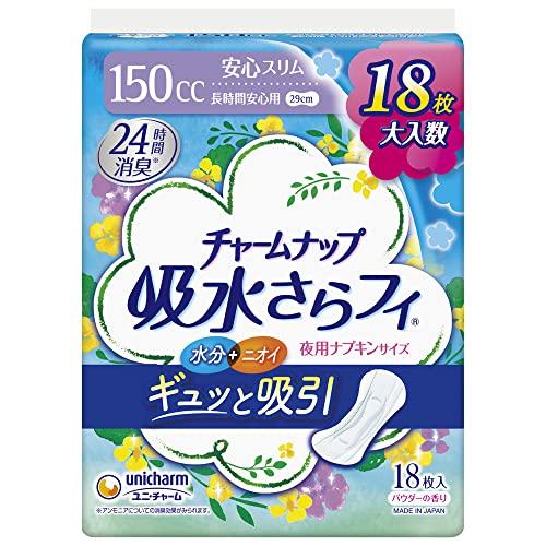 6~10個セット まとめ買い ユニ・チャーム チャームナップ 吸水さらフィ 150cc 長時間安心用 18枚 安心スリム 夜用ナプキンサイズ 29cm ( 軽い尿モレの方 )|NicoBase