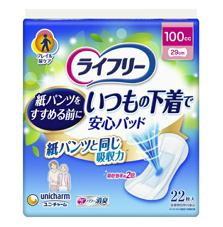 6～10個セット まとめ買い ユニ・チャーム ライフリー いつもの下着で 安心パッド 100cc 22枚入