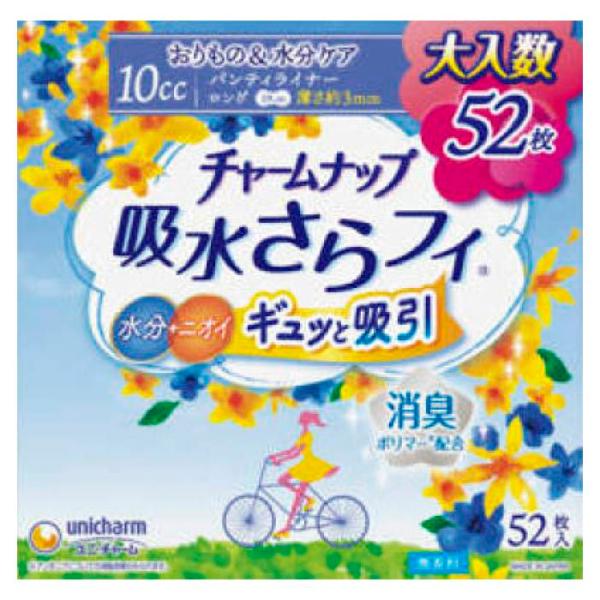 6～10個セット まとめ買い ユニ・チャーム チャームナップ 吸水さらフィ 10cc 無香料 52枚 パンティライナー ロング 19cm ( 軽い尿モレの方 ) ( 4903111936663 ) 6,384円