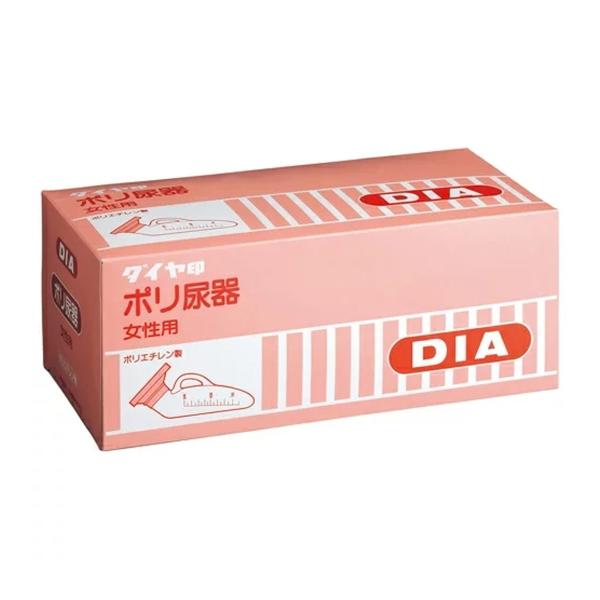 6～10個セット まとめ買い 浅井商事 ダイヤ ポリ尿器 白乳色 女性用