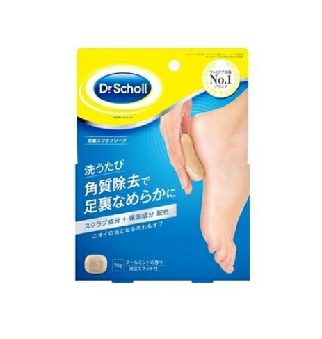 6～10個仕掛ける まとめ買い レキットベンキーザー お医者さん肩かけ 足裏 スクラブソープ クールミントの芳ばしさ 70g 泡立てサイバー空間付き添い人