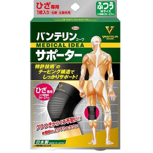 6~10個セット まとめ買い バンテリン サポーター ひざ用 ブラック ふつうサイズ 34 37CM 1個入|NicoBase