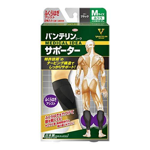 3～5個書き割り まとめ買い 興和 バンテリン 愛読者 ふくらはぎ 助けること ふつう大きさ 2枚 ( 黒いこと M 受け支える )