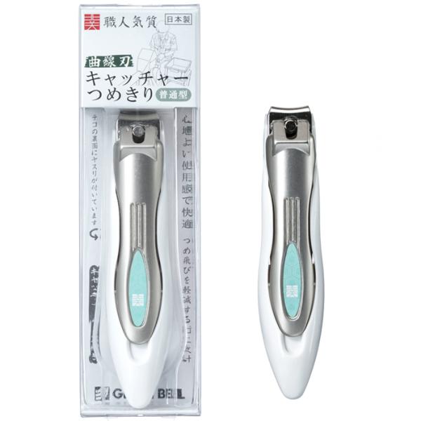 6～10個セット まとめ買い キャッチャーつめきり NC-128｜NicoBase