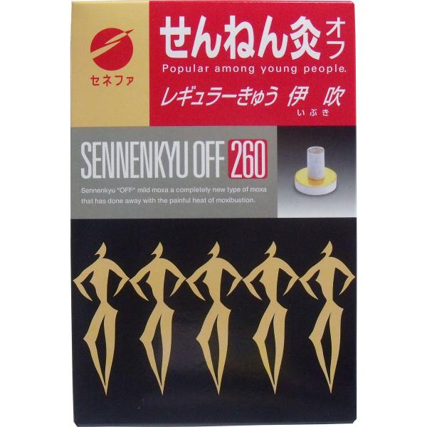 6~10個セット まとめ買い せんねん灸 オフ レギュラーきゅう 伊吹 260点入(4973452191304)|NicoBase