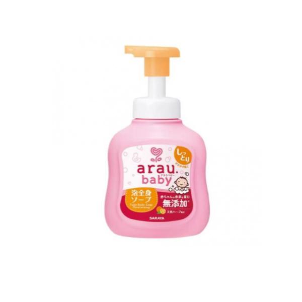 6～10個セット まとめ買い サラヤ アラウベビー 泡全身ソープ しっとり 450mL 無添加 ベビーソープ