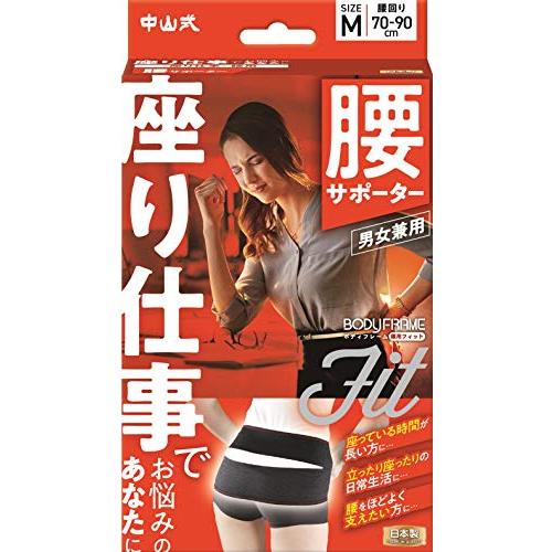 6～10個書き割り まとめ買い 中山式 上半身ひな形 座り御勤め 腰用 M大きさ 男女兼用 愛読者