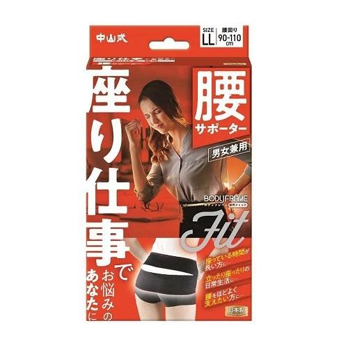 6～10個書き割り まとめ買い 中山式産業｜Nakayamashiki Industry 中山式 上半身ひな形 座り御勤め 腰用 LL大きさ 男女兼用〔愛読者〕 黒いこと