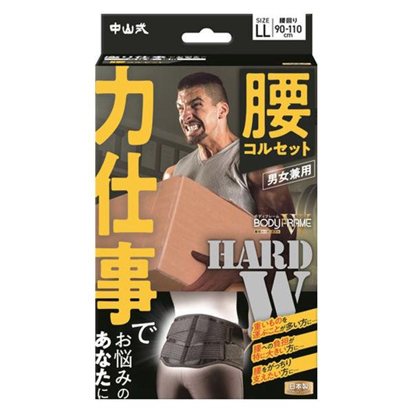 6～10個書き割り まとめ買い 中山式 上半身ひな形 力仕事 腰用 LL大きさ 男女兼用 ガードル