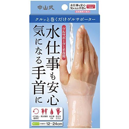 6～10個セット まとめ買い ゲルサポーター 手首用 左右兼用(1枚入)｜NicoBase 7,750円
