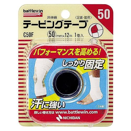 6～10個仕掛ける まとめ買い ニチバン バトルウィン テーピング 磁気テープ 足関節・膝用 C50F 50粍 × 12m 1巻入（くっ付ける用テーピング磁気テープ）（4987167015039）※包みうつり変わりの切っ掛けあり