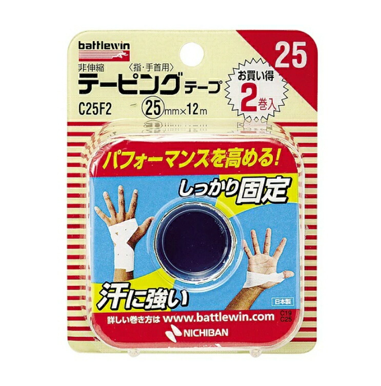 6～10個仕掛ける まとめ買い ニチバン バトルウィン 非伸縮 テーピング 磁気テープ 指・手関節用 CH25F 25粍 × 12m 2一巻き入
