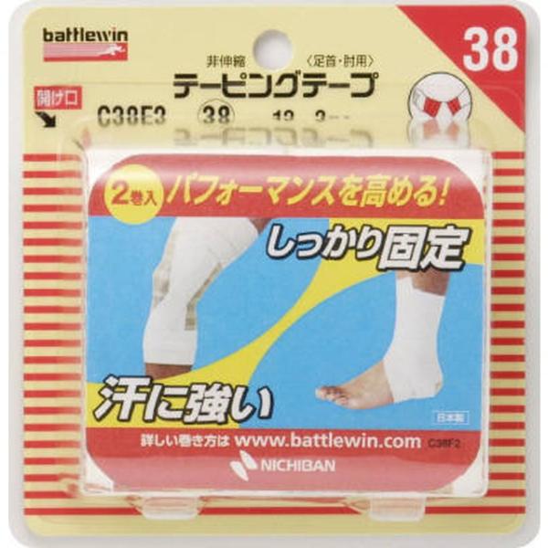 6～10個仕掛ける まとめ買い ニチバン バトルウィン 非伸縮 テーピング 磁気テープ 足関節・膝用 C38F2 38粍 × 12m 2一巻き入