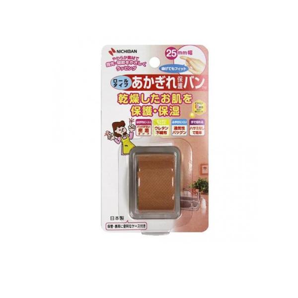6～10個セット まとめ買い ニチバン あかぎれ保護バン ロールタイプ 25mm幅 4.5m巻き 1巻 (4987167072391)