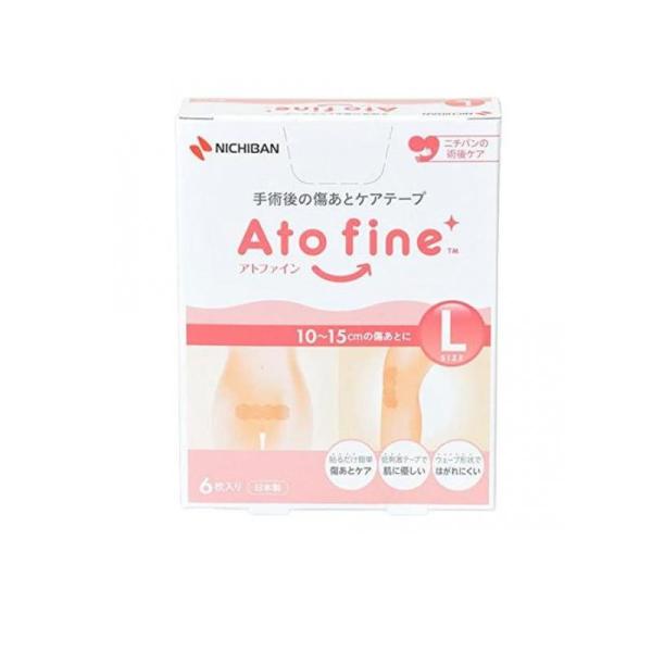 6～10個セット まとめ買い ニチバン Atofine アトファイン ATFL Lサイズ:50mm×164mm 6枚入