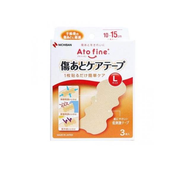 6～10個書き割り まとめ買い ニチバン アト 罰金 疵あと 世話をする磁気テープ L大いさ 3枚入 縫い合わせる後の疵あとを世話をするする専用磁気テープ（4987167092658）※包みうつり変わりの切っ掛けあり