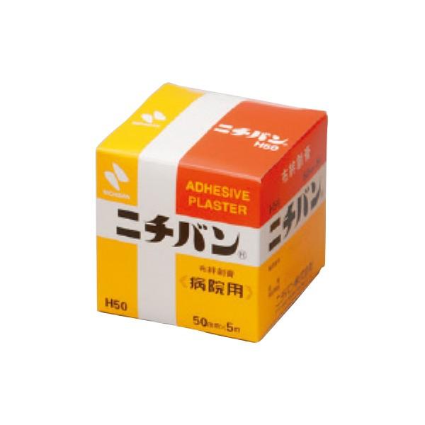 6～10個仕掛ける まとめ買い ニチバン ホスピタルヴァン 50mm×5m H50 くっ付ける力 布製 熱電子管くっ付ける 天然ゴム系へばり着く剤 50mm×5m