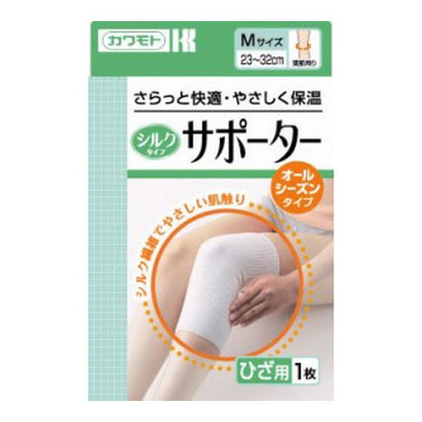 6～10個セット まとめ買い 川本産業 カワモト シルクタイプ サポーター ひざ用 M 1枚｜NicoBase