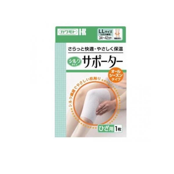 6～10個仕掛ける まとめ買い 川本工業 カワモト 絹地手合い 支持者 ひざ用(太腿兼用) LL 1枚入