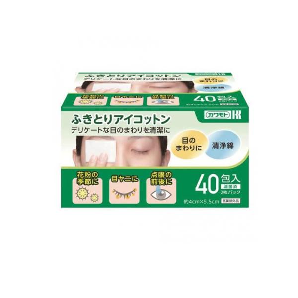6～10個仕掛ける まとめ買い 川本工業 カワモト ふきとりアイコットン 40包入