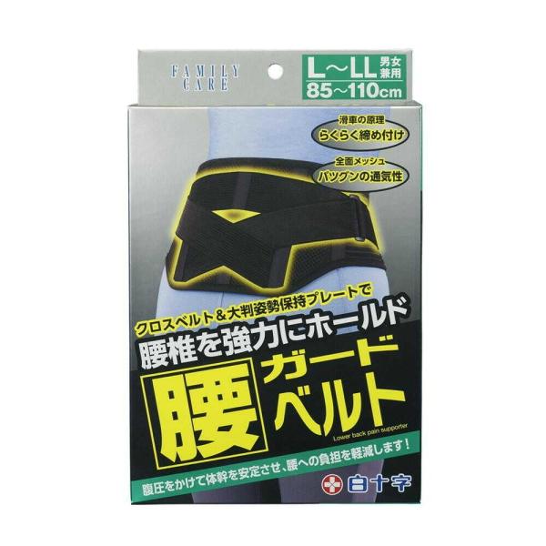 6～10個仕掛ける まとめ買い 白十字 身寄り世話をする 腰かばい立て胴締め L-LL大きさ 85糎-110糎