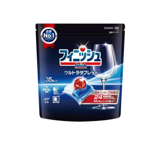 6～10個セット まとめ買い フィニッシュ ウルトラタブレット ジェル入り M 食洗機用洗剤 13g&times;35個入｜NicoBase